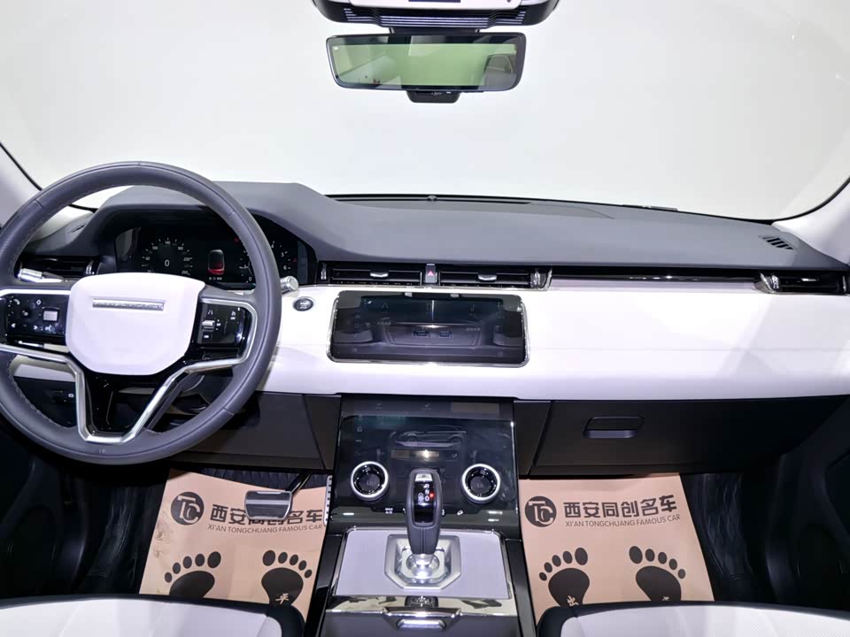 Land Rover Range Rover Aurora