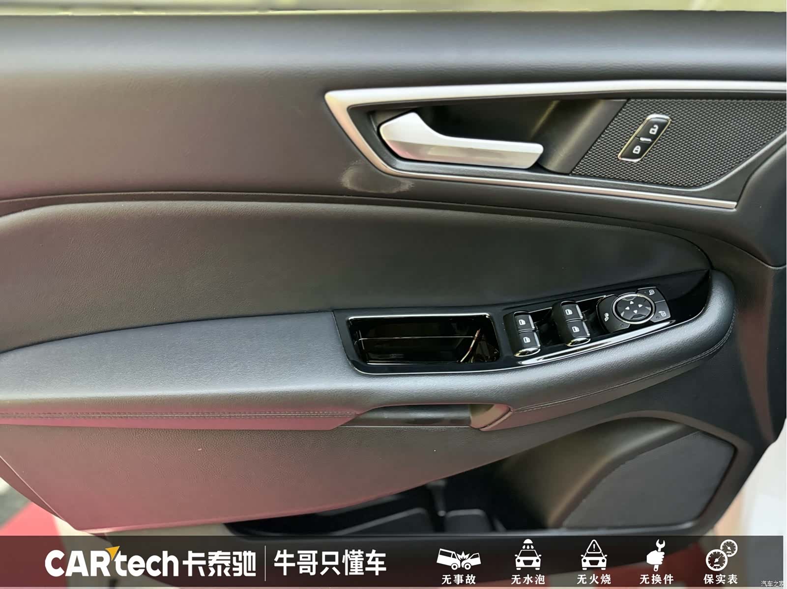 Ford Edge, 2019 8