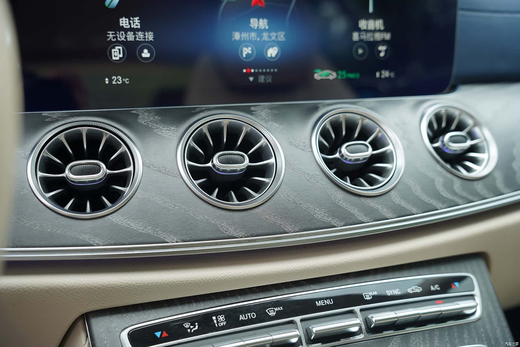 Mercedes-Benz E-Class, 2021 18