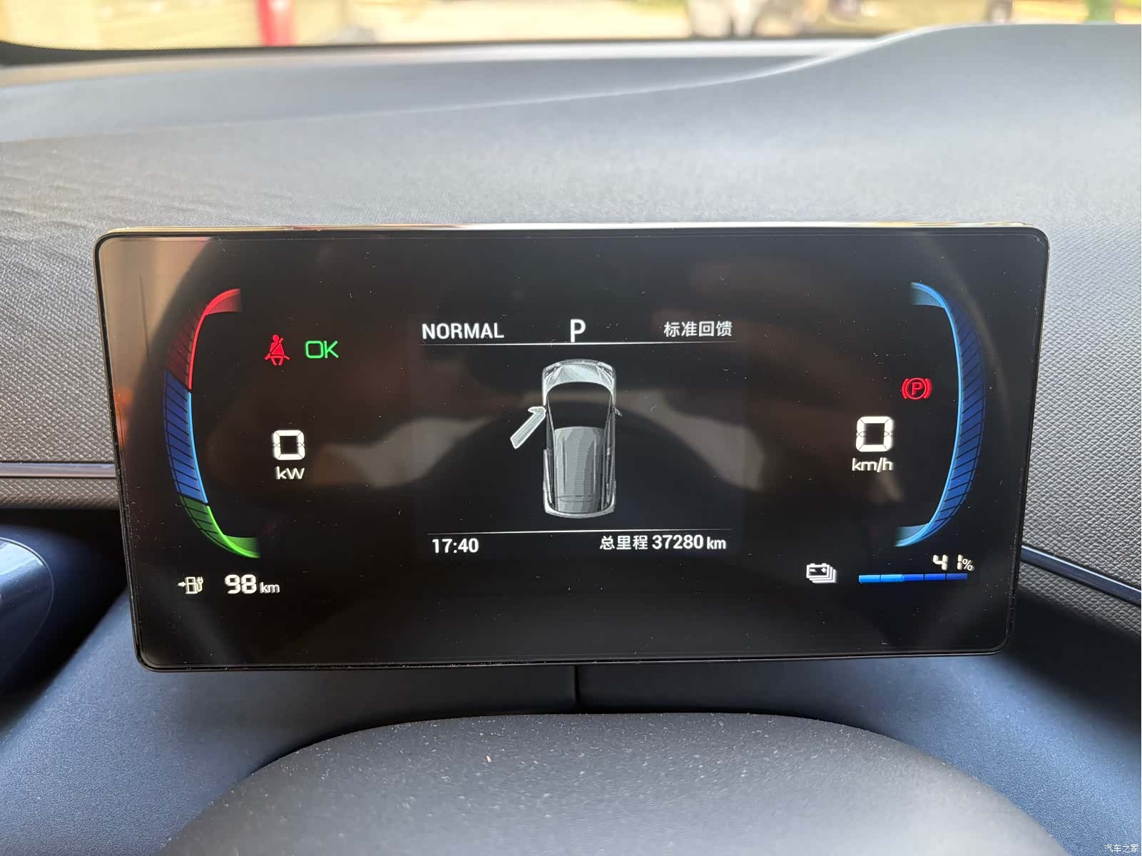 BYD Seagull, 2023 9