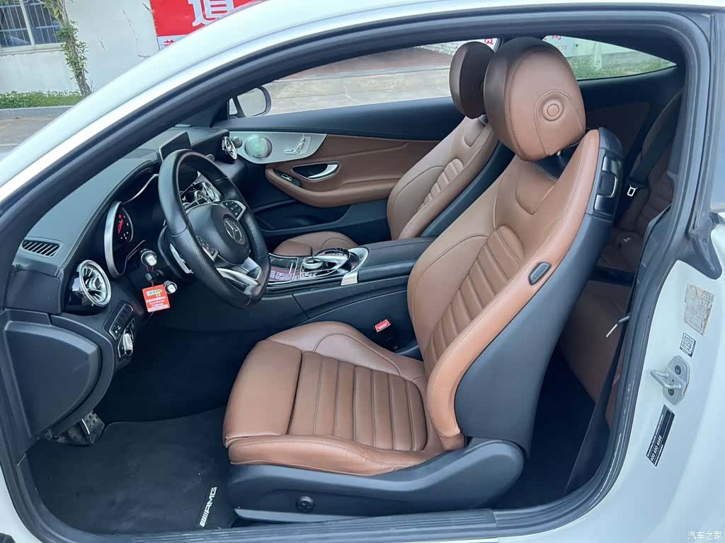 Mercedes-Benz C-Class, 2016 9