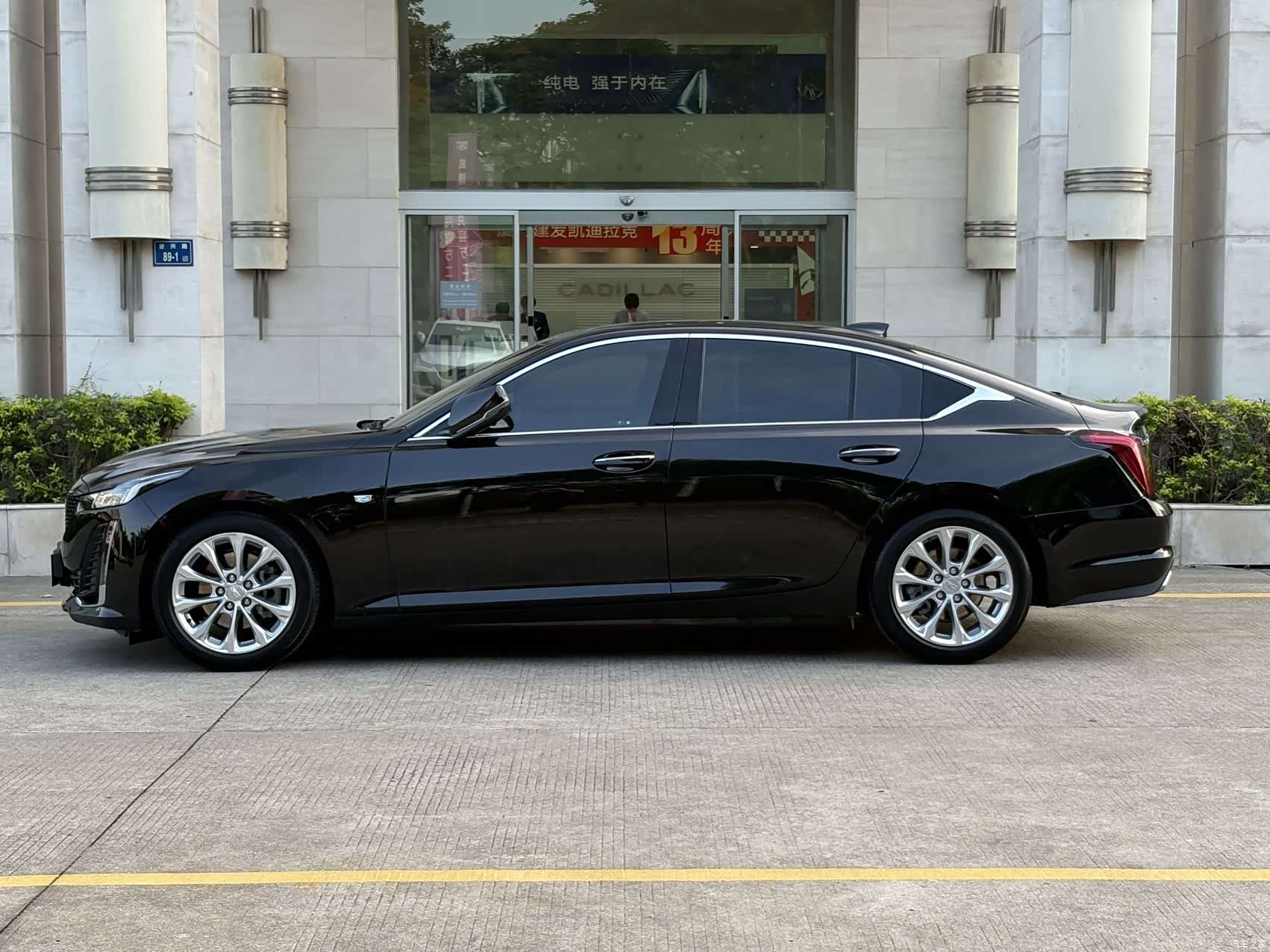 Cadillac CT5, 2023 8