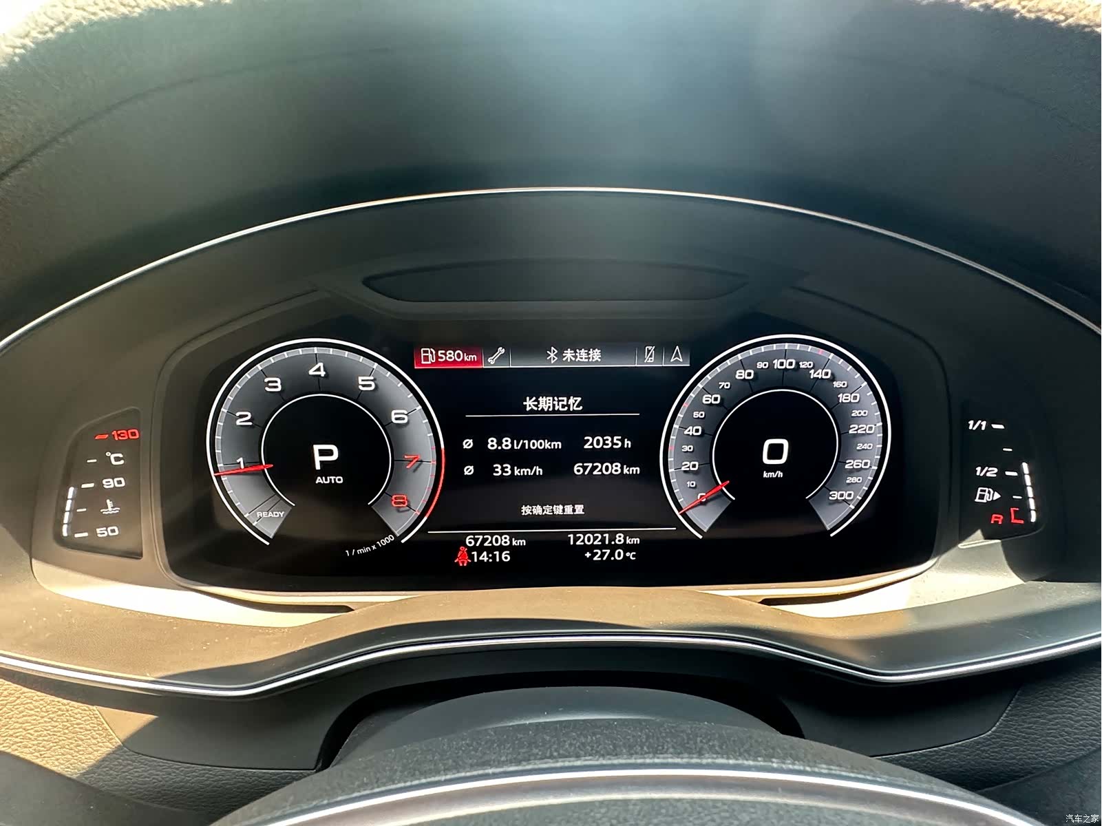 Audi A6L, 2020 15