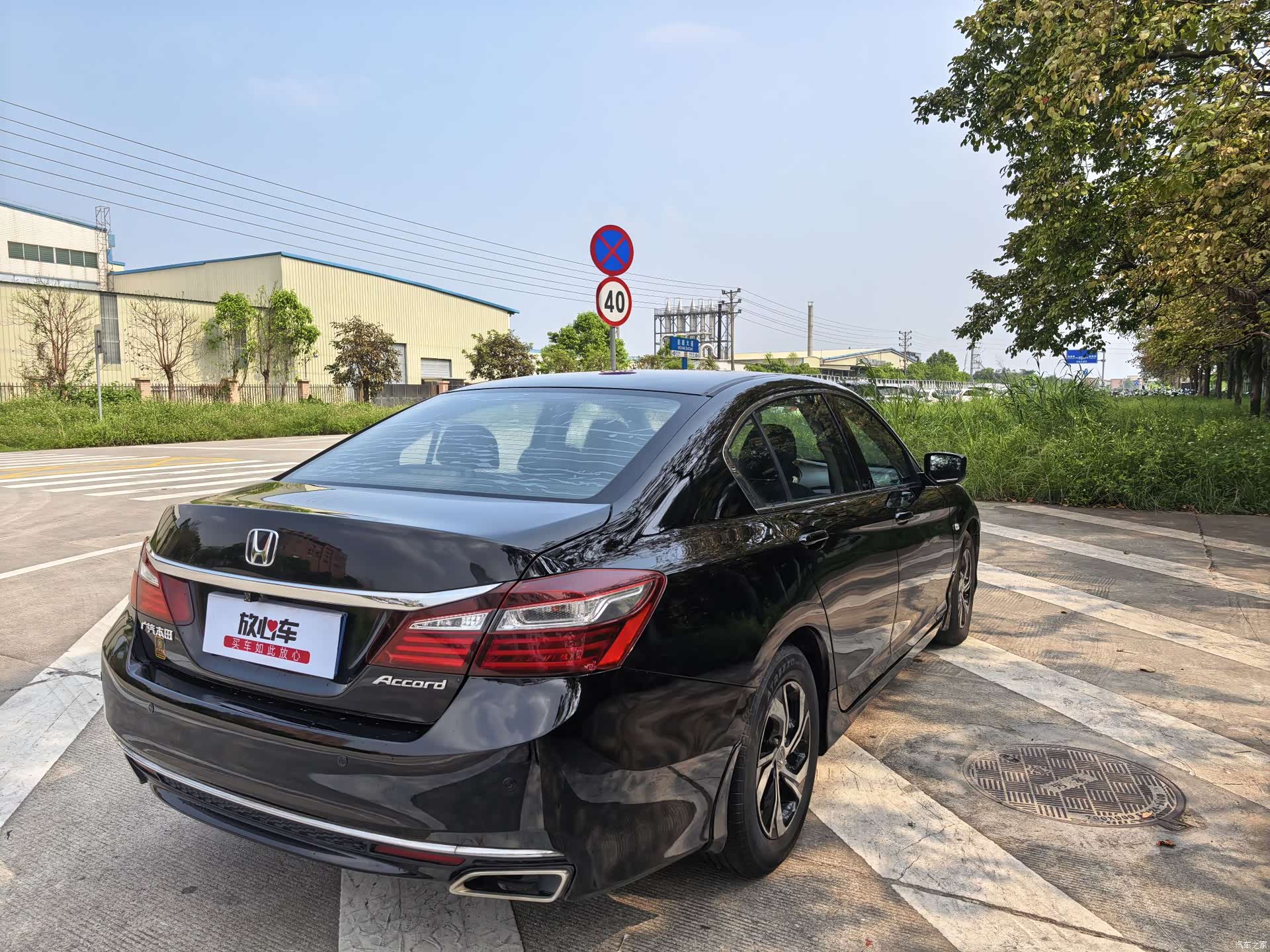 Honda Accord, 2017 7