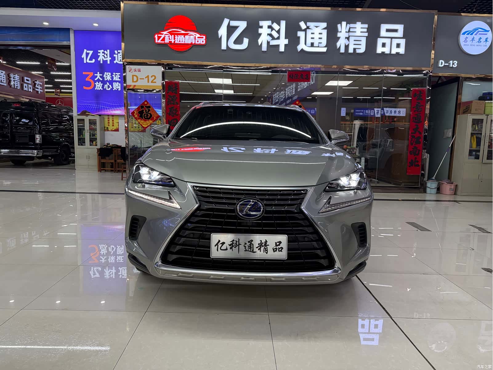 Lexus NX, 2020 2
