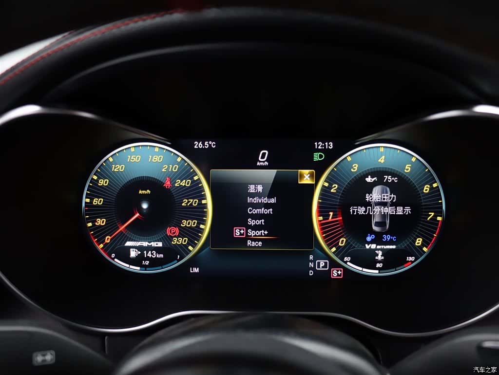 Mercedes-Benz C-Class, 2019 16
