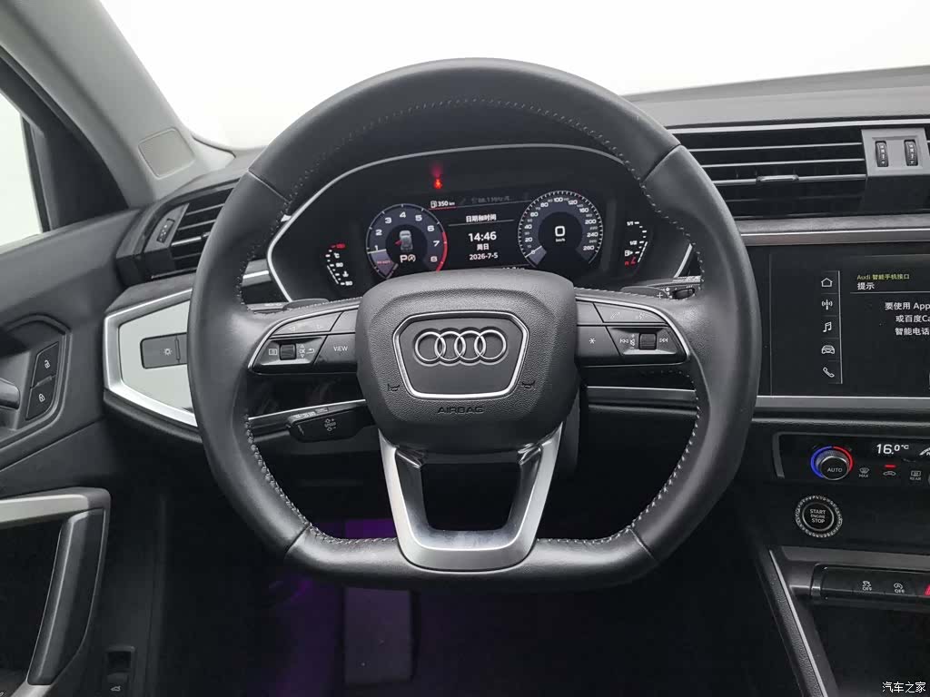 Audi Q3, 2020 11