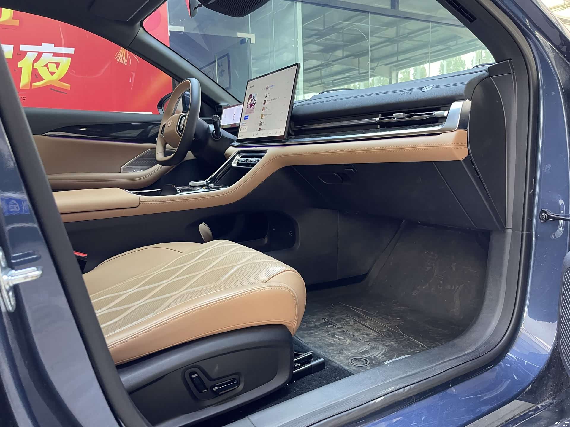 Geely A7, 2025 9