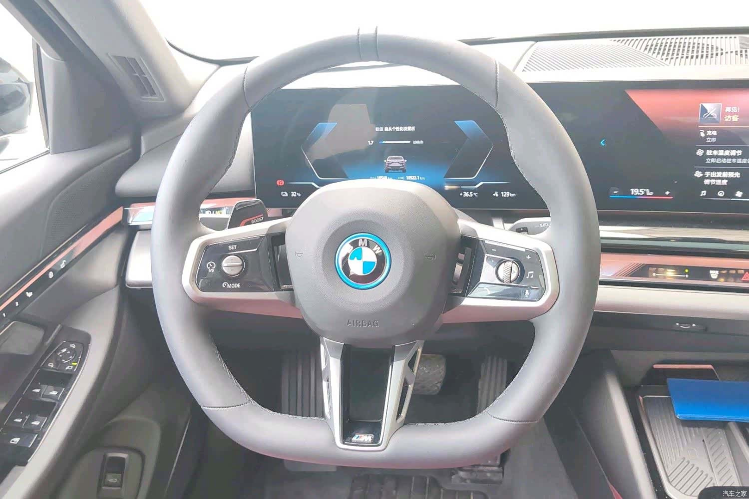 BMW i5, 2025 3