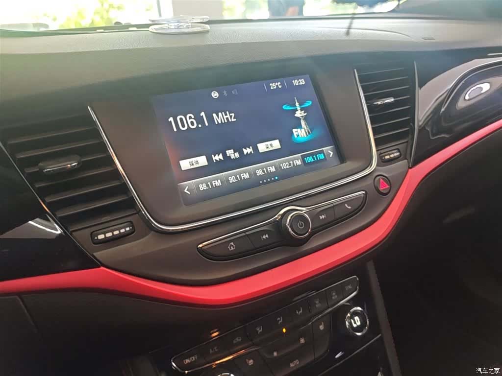Buick Verano, 2017 13
