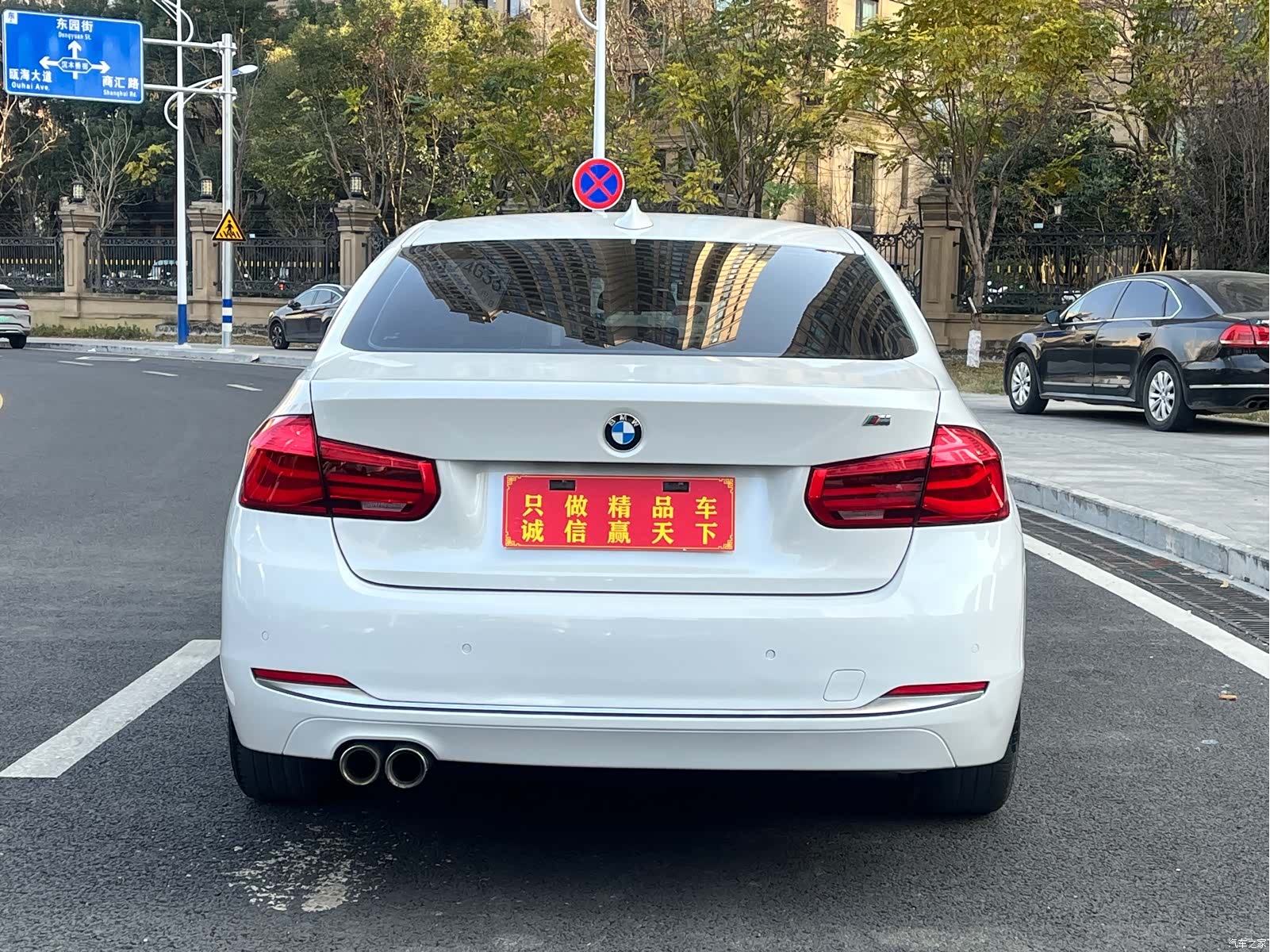 BMW 3 Series, 2019 16