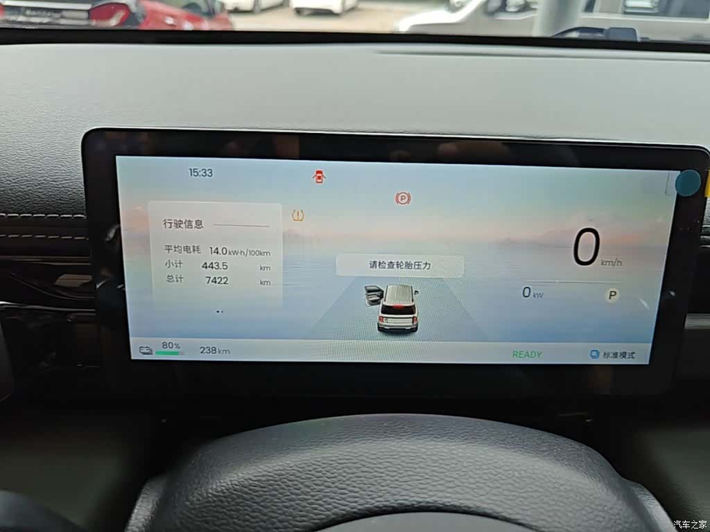 Wuling Yep, 2025 12