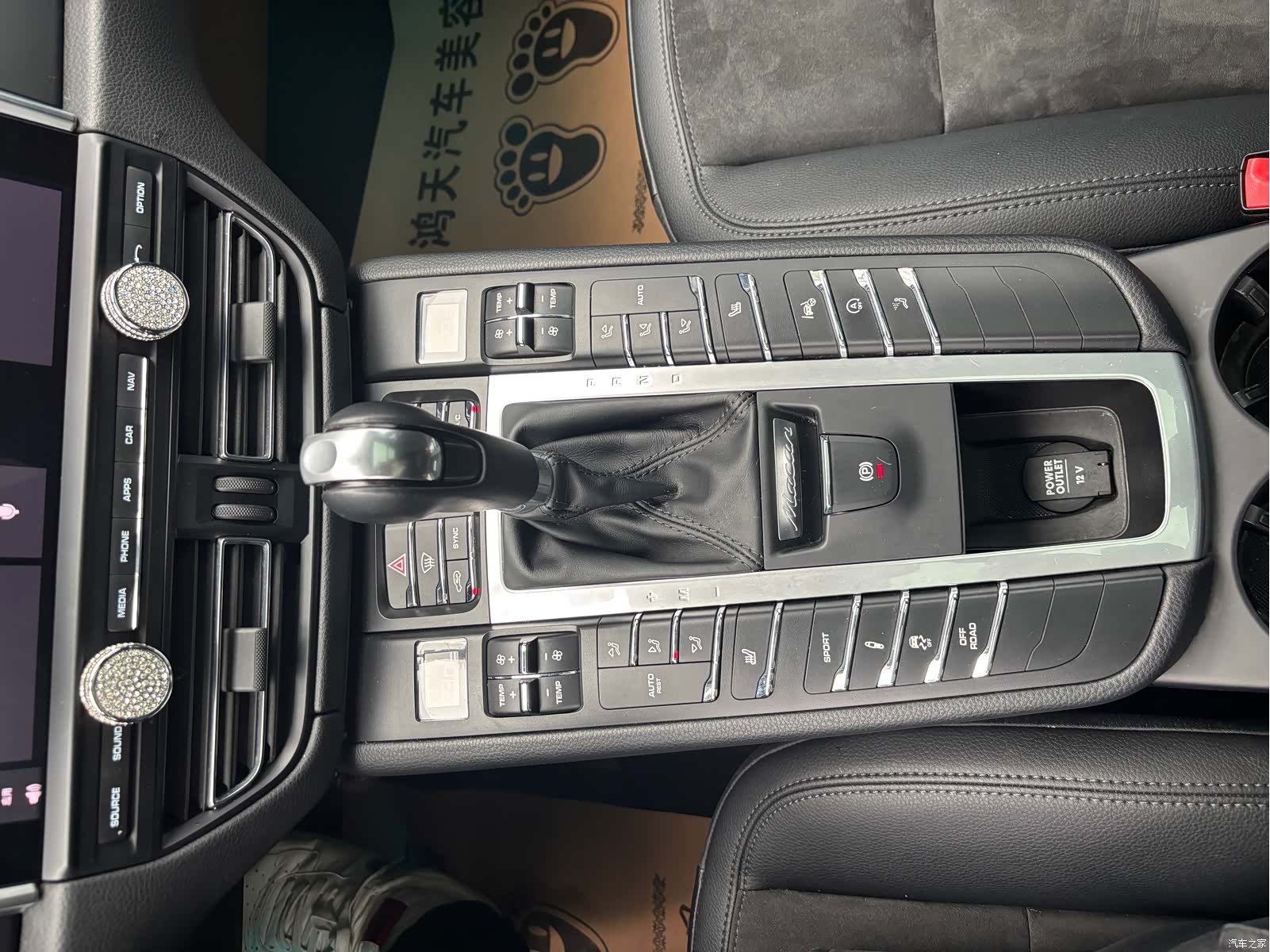 Porsche Macan, 2020 19
