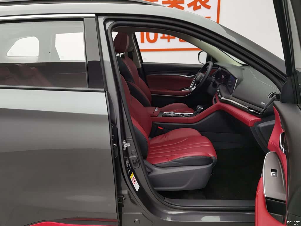 Changan CS75, 2020 23