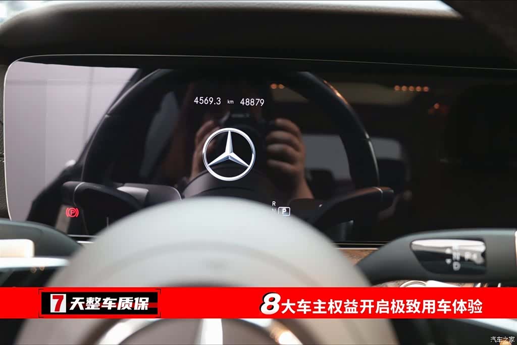 Mercedes-Benz E-Class, 2023 3