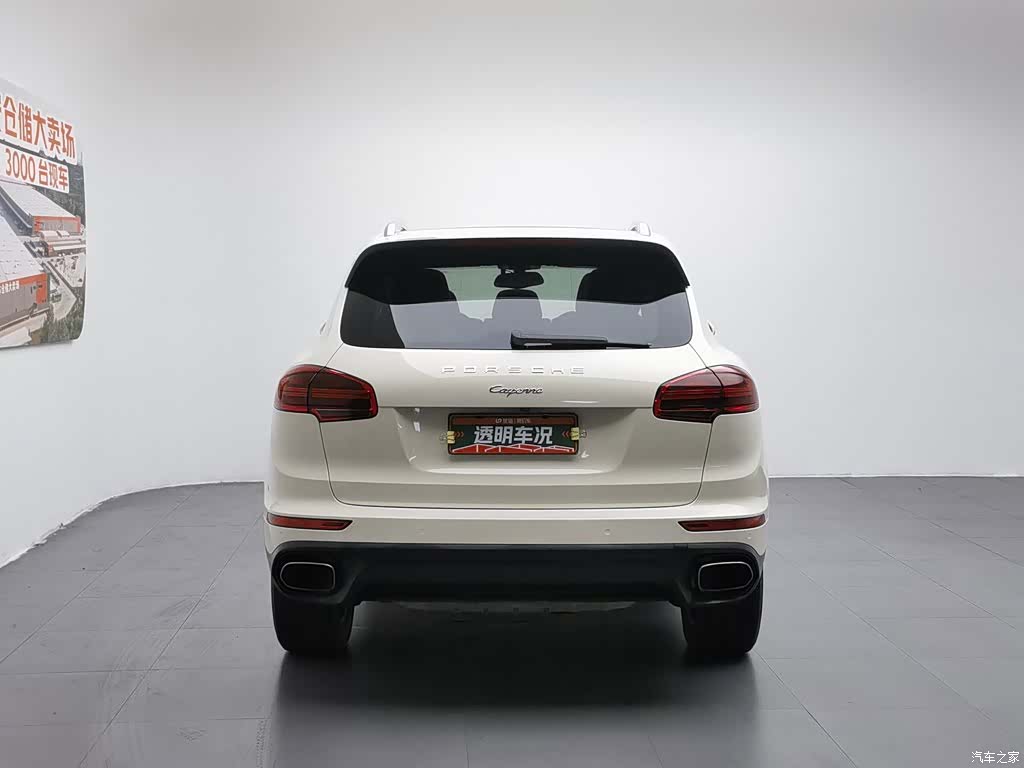 Porsche Cayenne, 2015 4