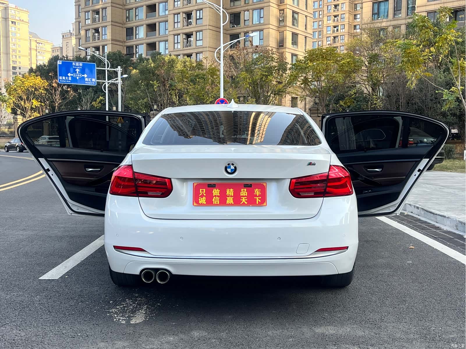 BMW 3 Series, 2019 10