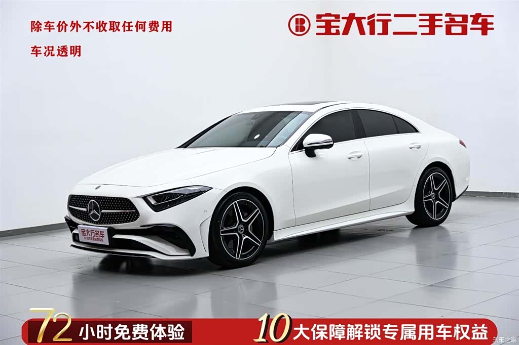 Mercedes-Benz CLS, 2024 1