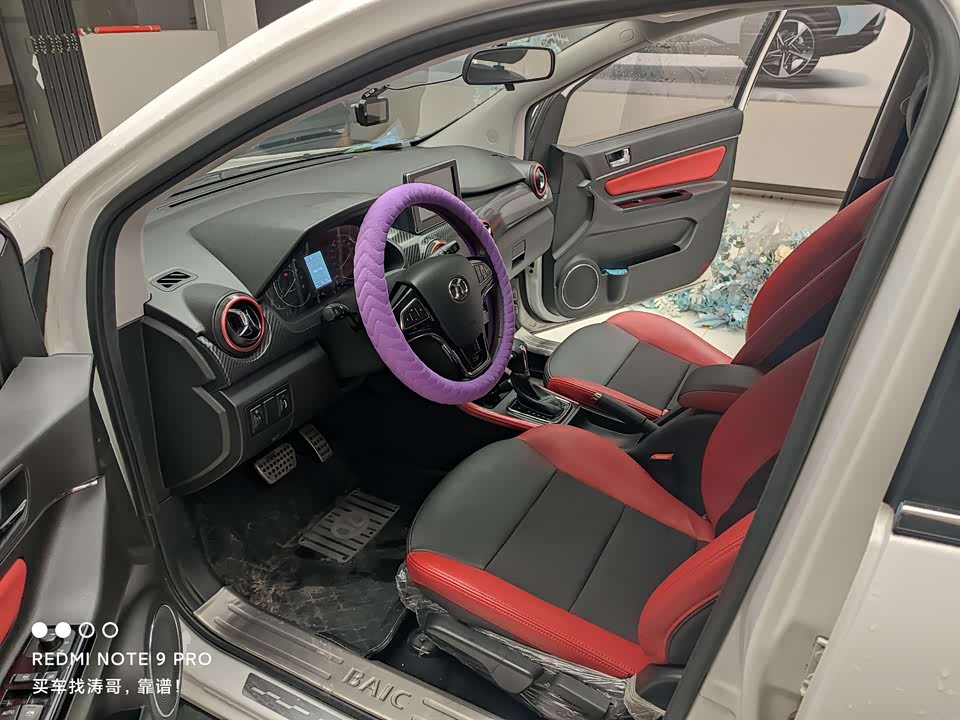 BAIC Shenbao X25 BAIC Shenbao X25