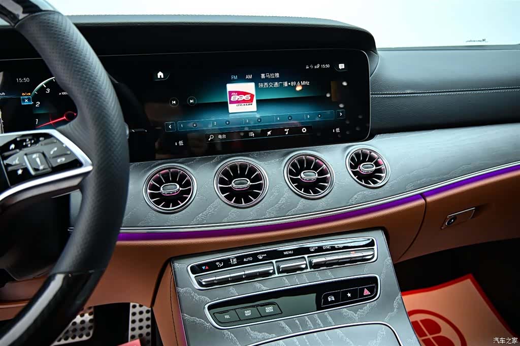 Mercedes-Benz CLS, 2024 17