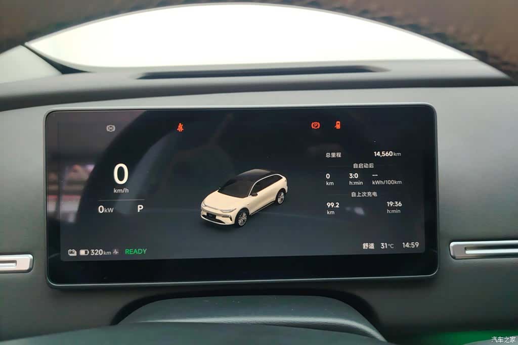 Leapmotor C11, 2025 14