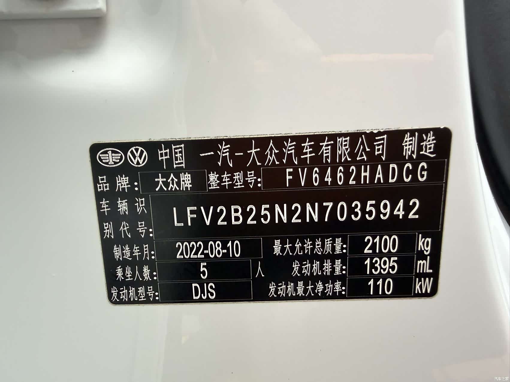 Volkswagen Tayron, 2023 22