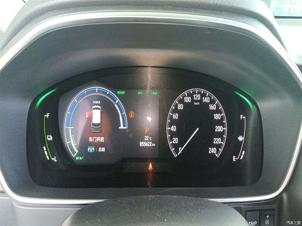 Honda Elysion, 2023 8