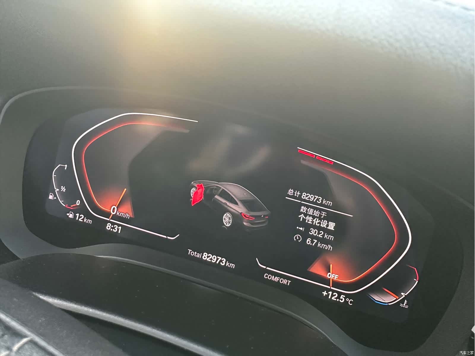 BMW 6 Series GT, 2020 10