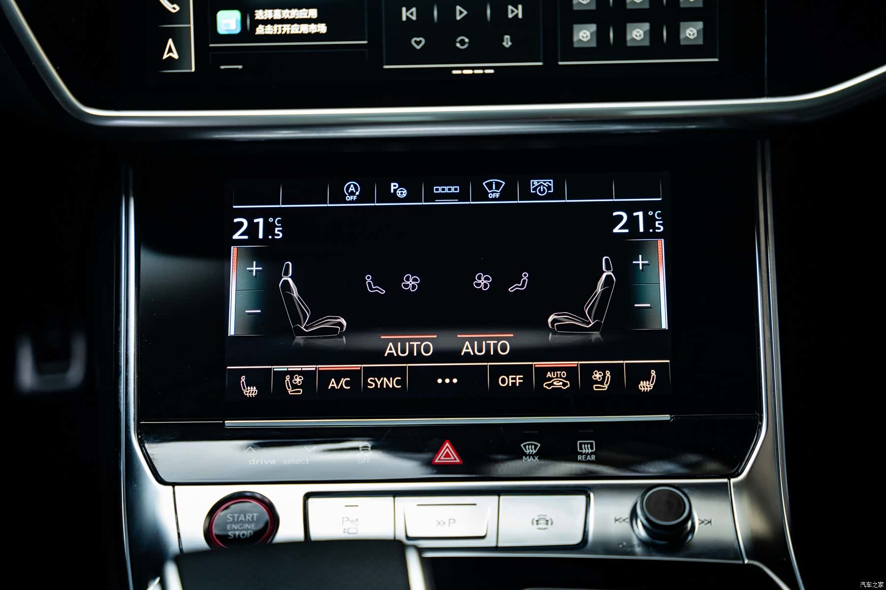 Audi RS, 2023 15