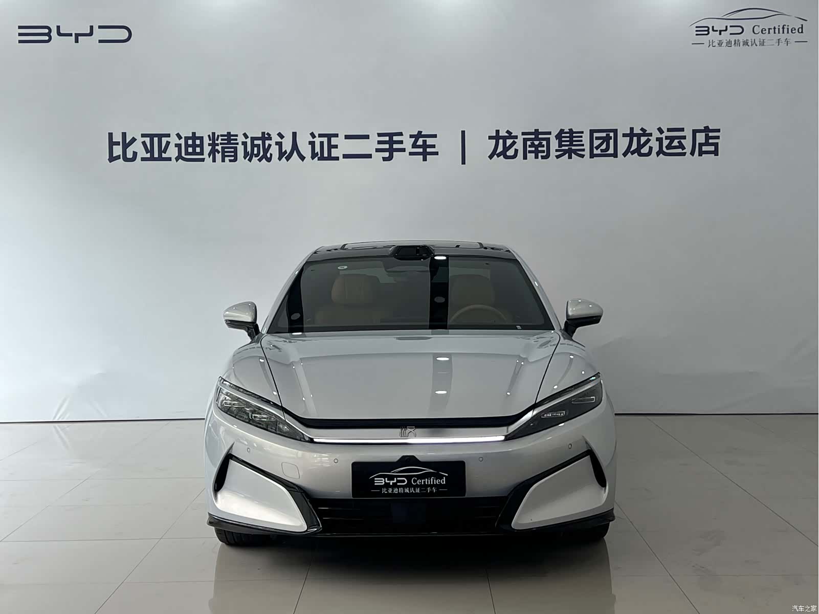 BYD Han, 2025 2