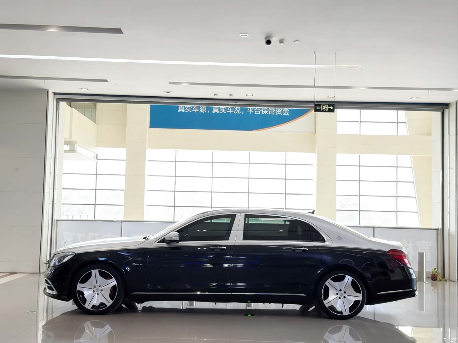 Maybach S-Class, 2015 4