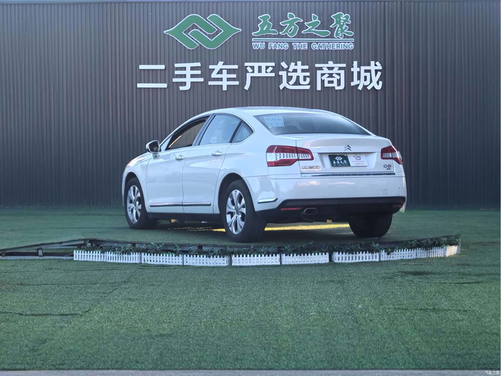 Citroen C5, 2011 18