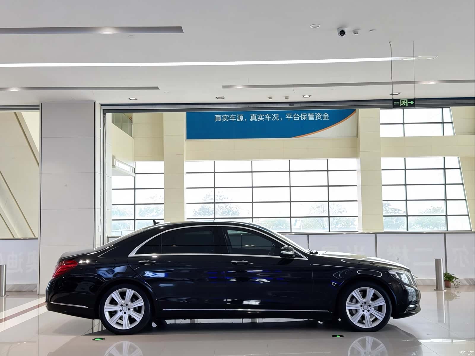 Mercedes-Benz S-Class, 2016 7