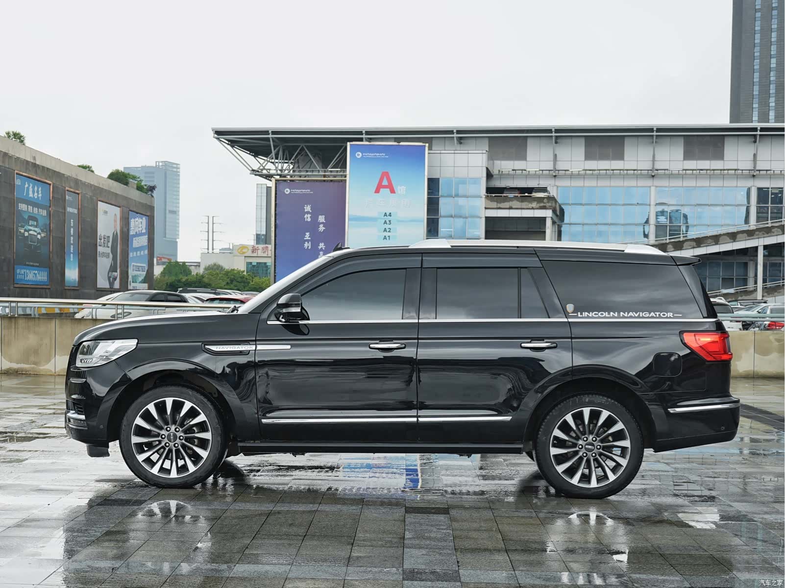 Lincoln Navigator, 2020 2