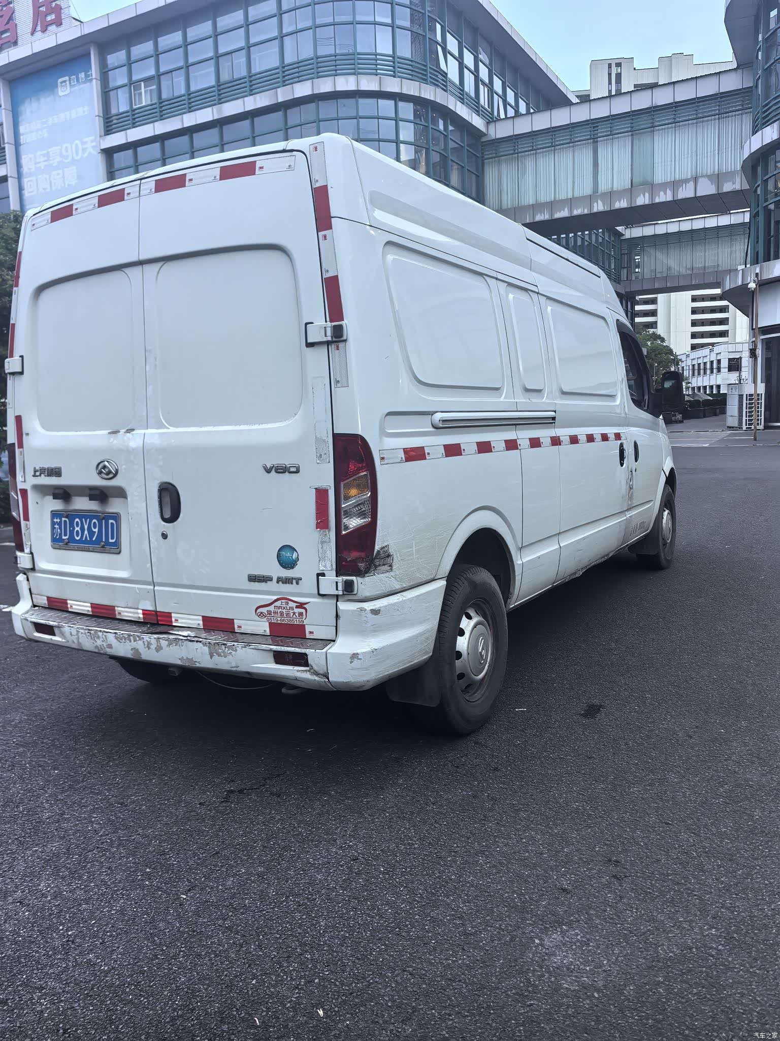 Maxus V80, 2022 3