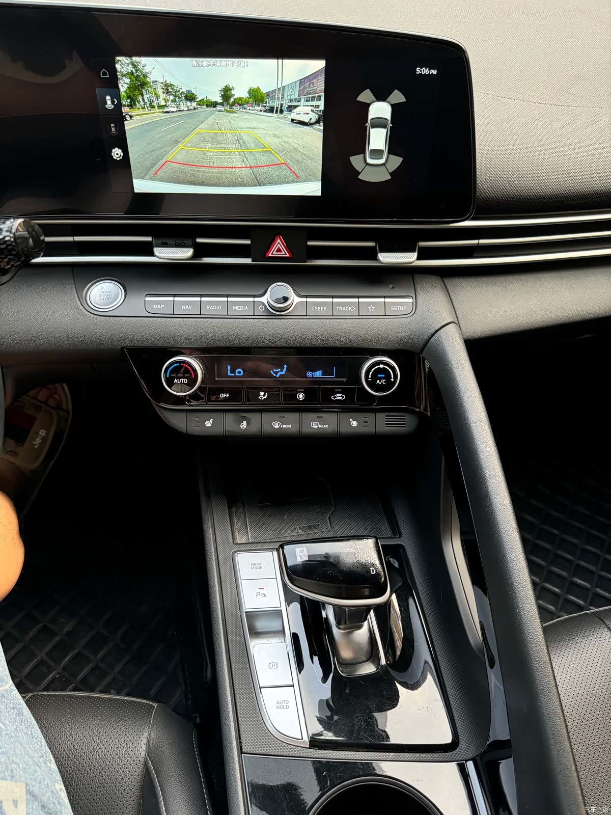 Hyundai Elantra, 2023 8