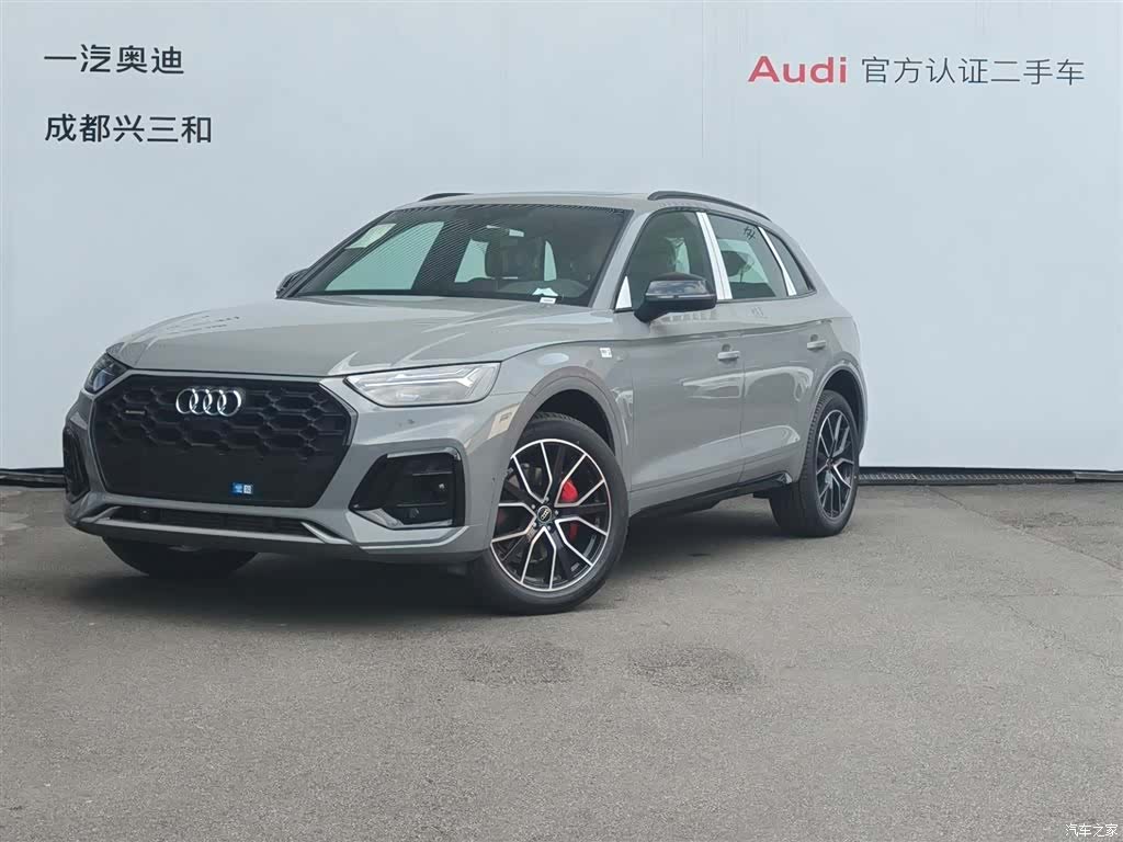 Audi Q5L, 1900 1