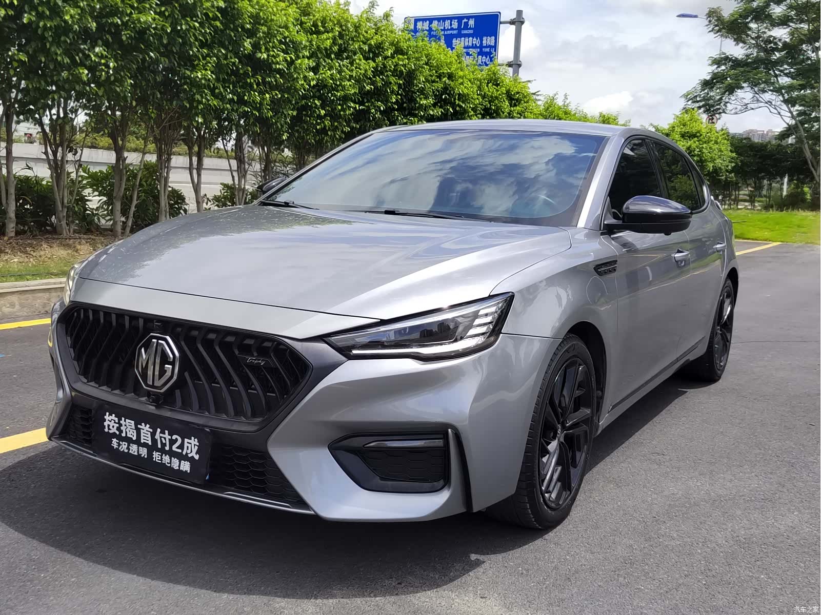 MG MG6, 2020 1