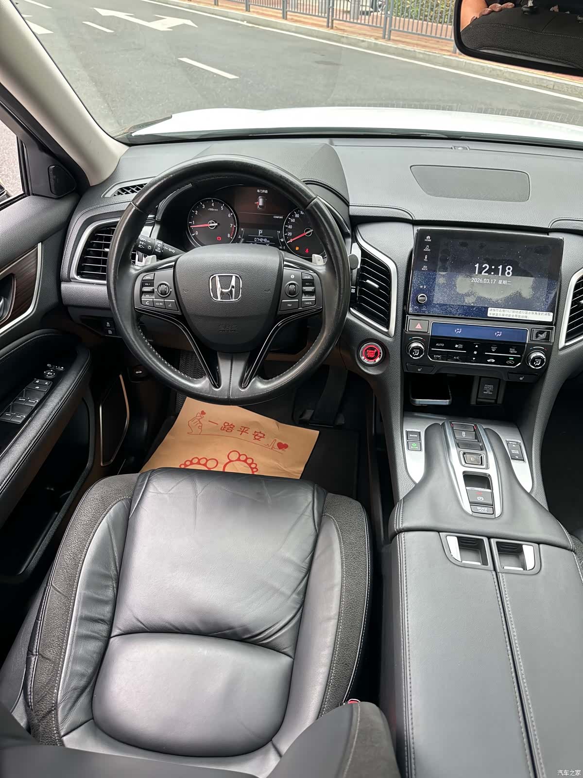 Honda Avancier, 2018 4