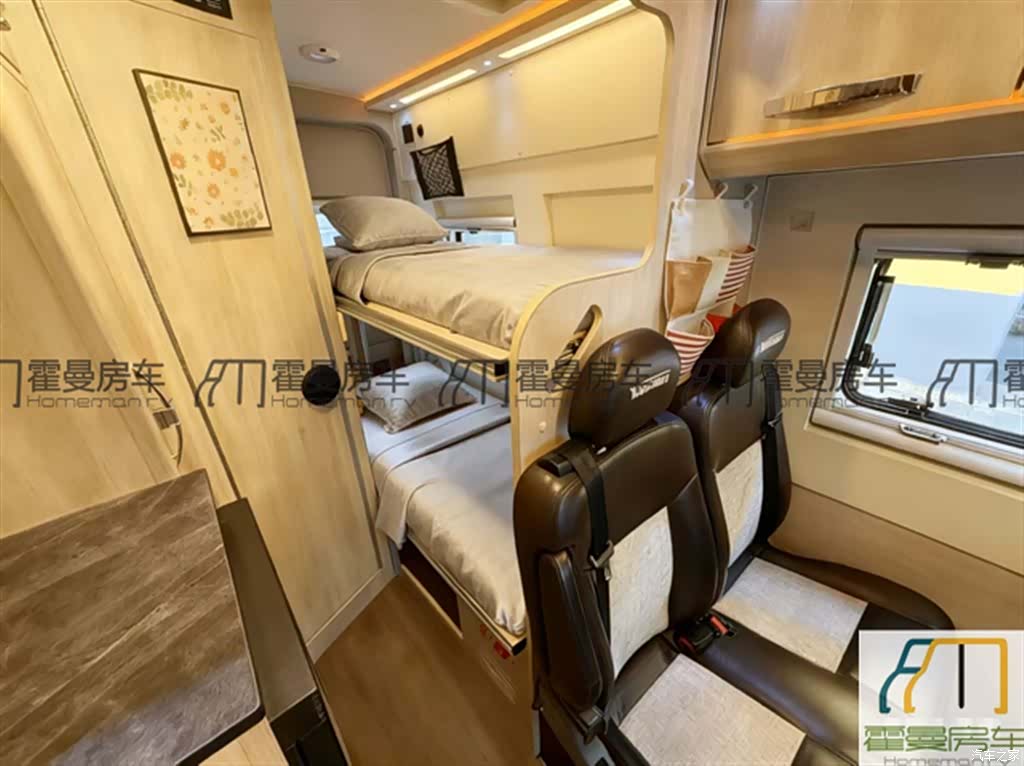 Maxus V90, 2020 14