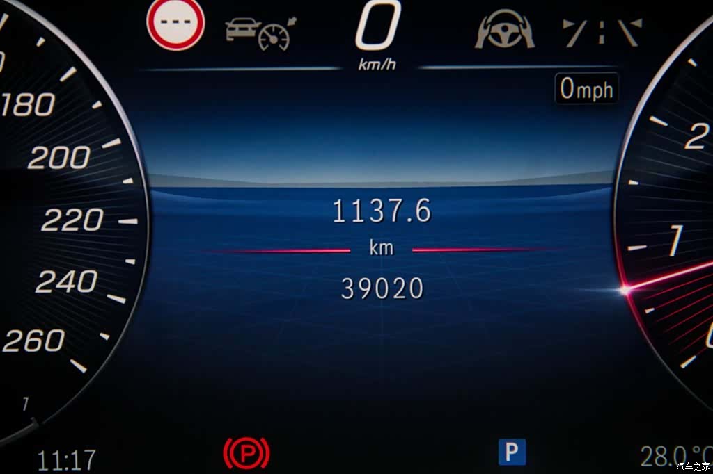 Maybach S-Class, 2022 29
