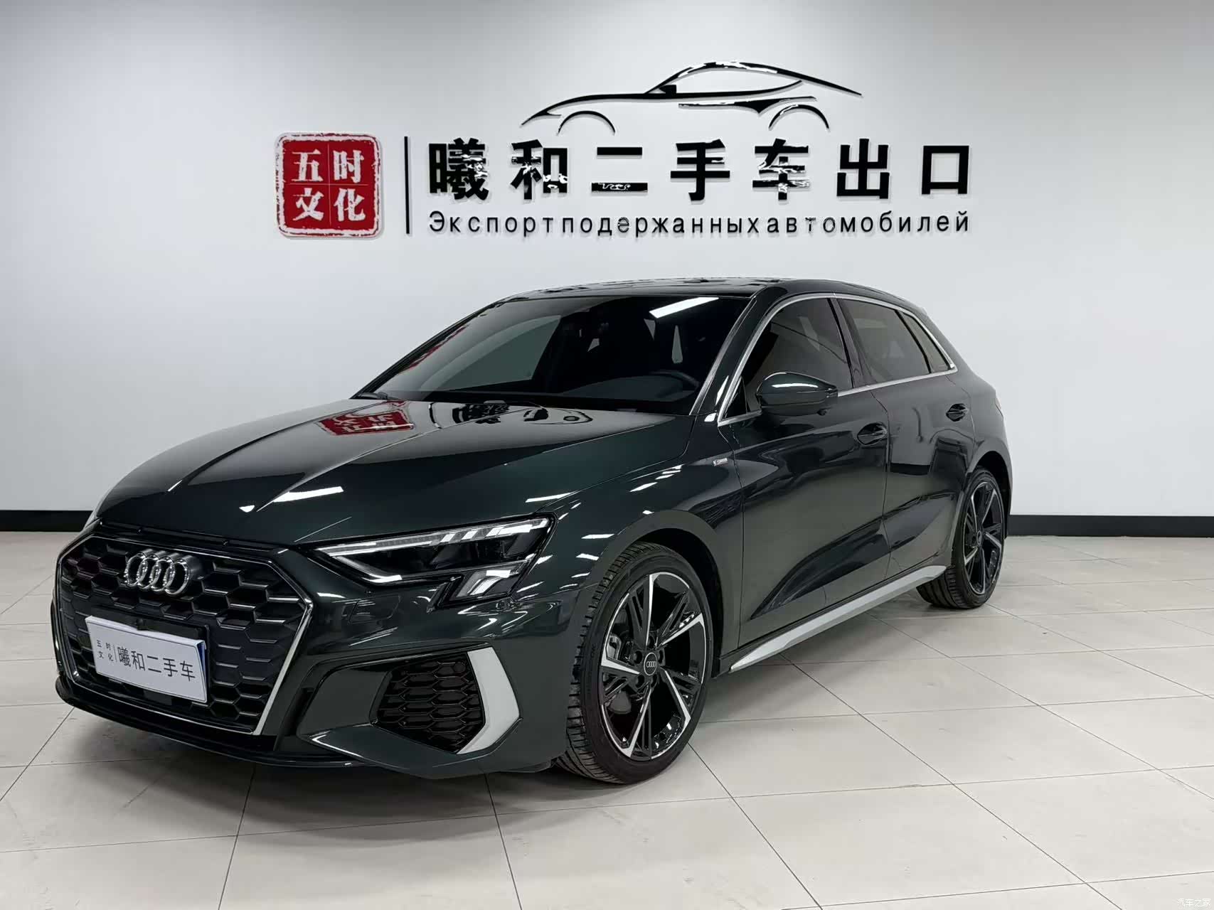 Audi A3, 2023 1