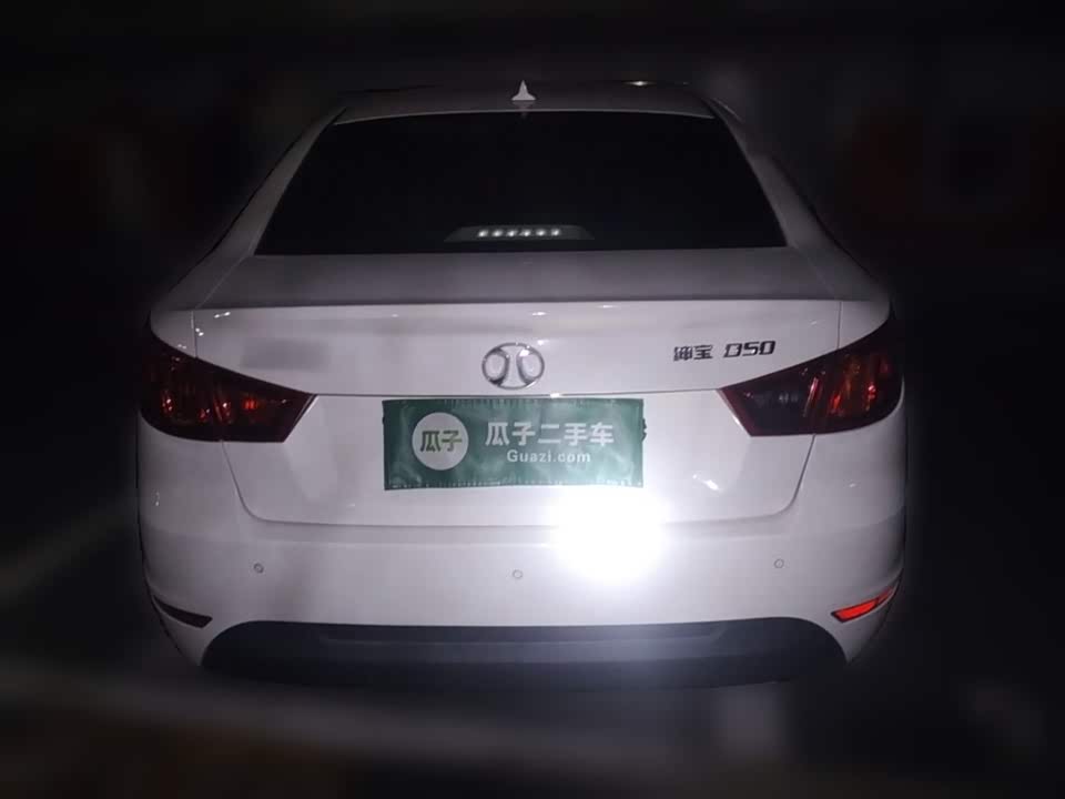 BAIC Shenbao D50
