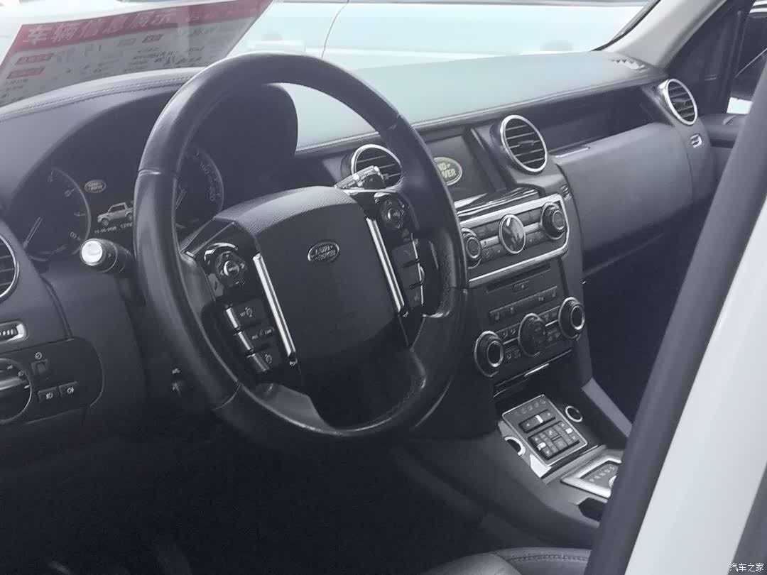 Land Rover Discovery, 2014 14