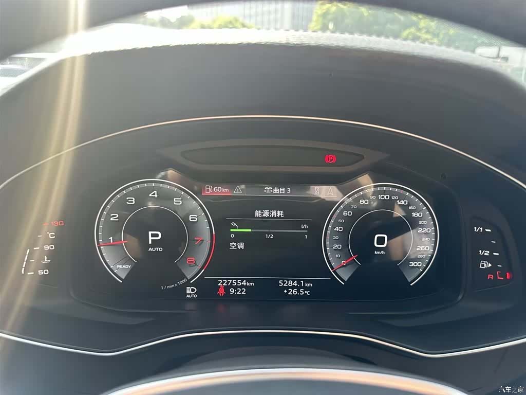 Audi A6L, 2021 7