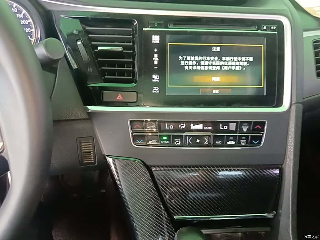 Honda Spirior, 2018 9