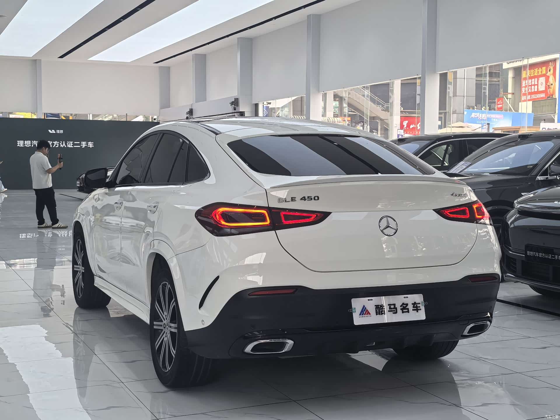 Mercedes-Benz GLE, 2021 15
