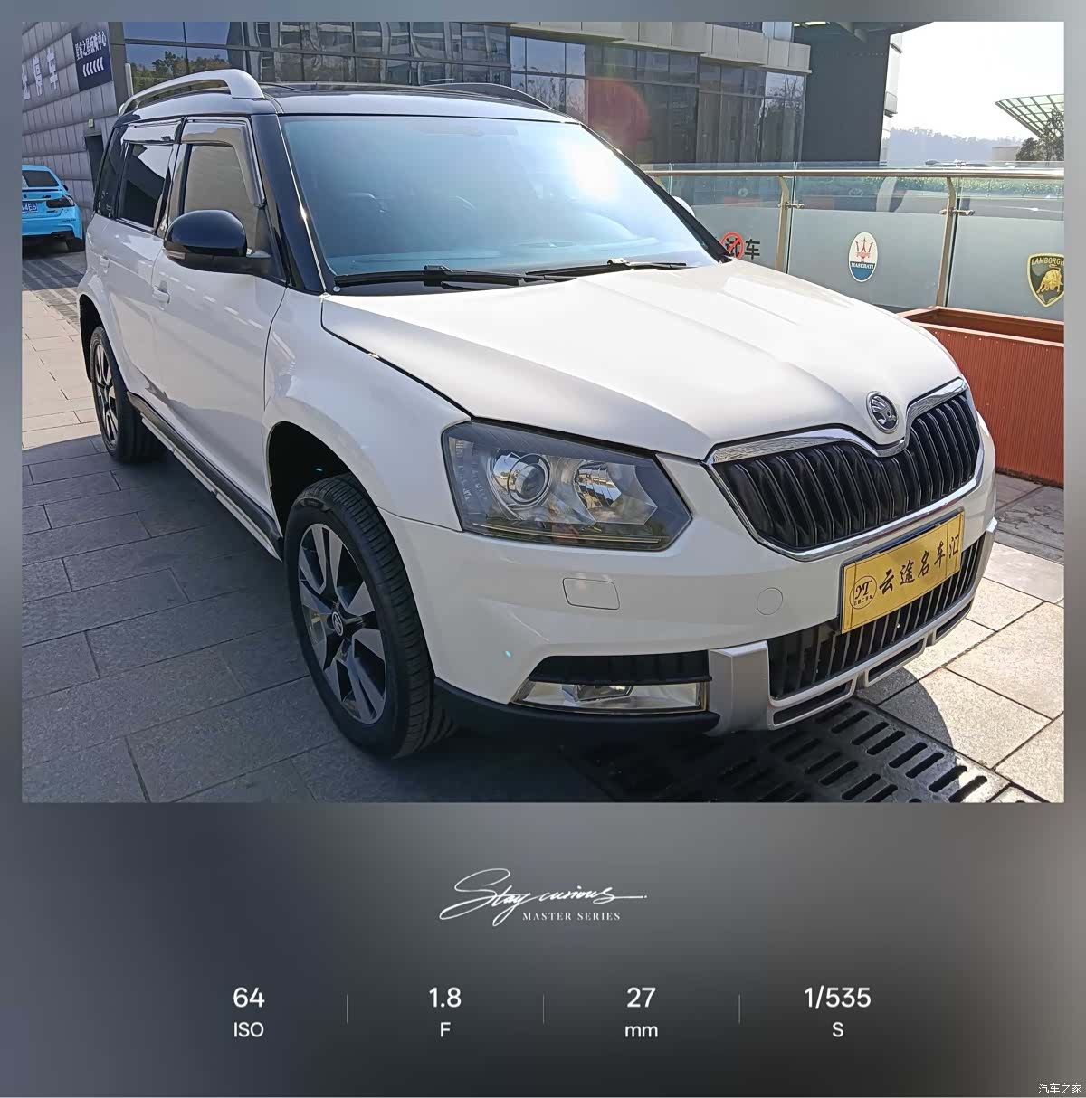 Skoda Yeti, 2017 3