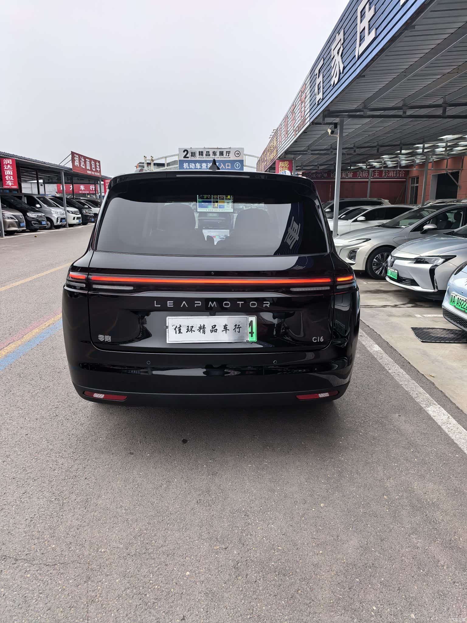 Leapmotor C16, 2025 19
