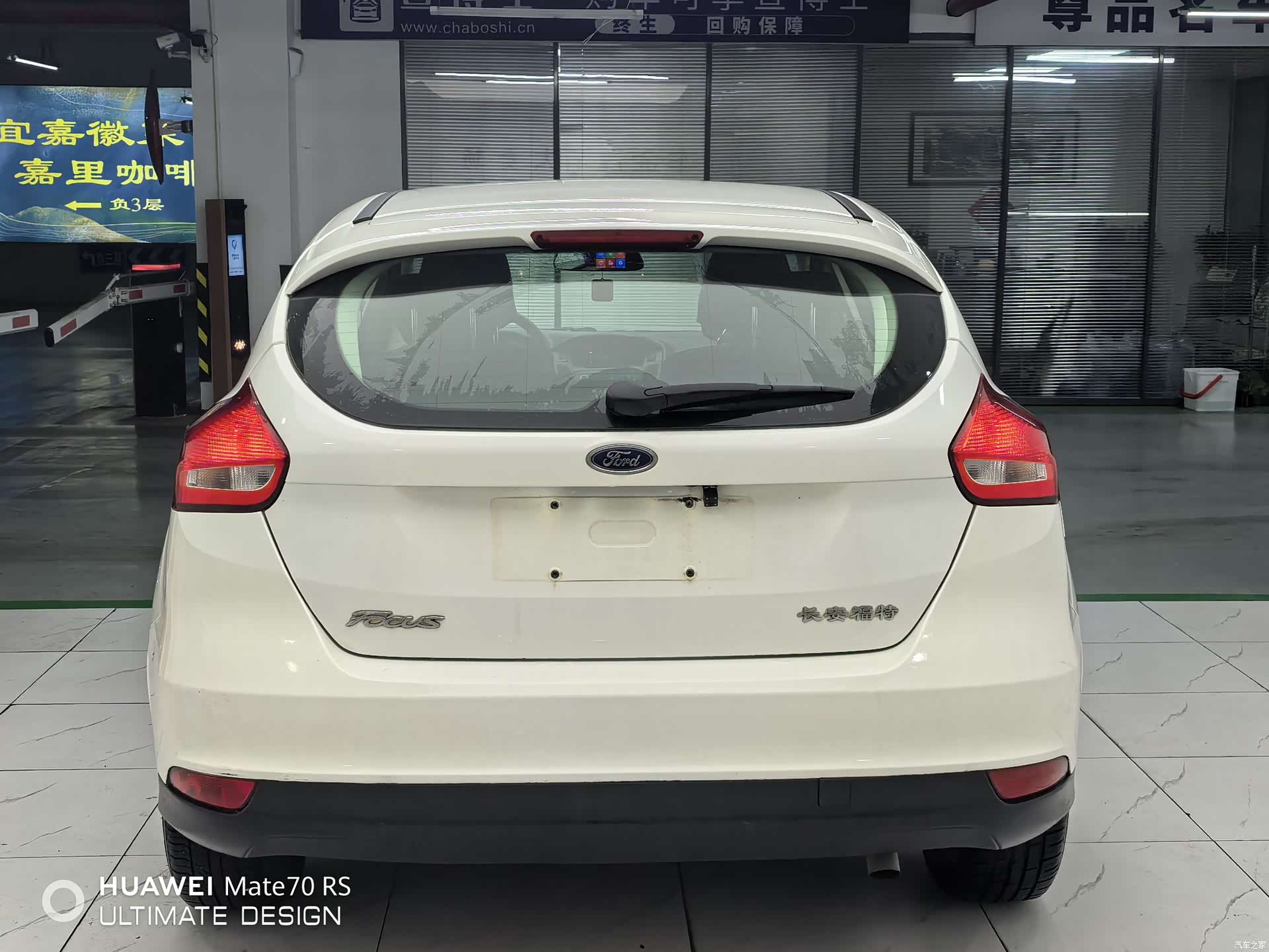 Ford Focus, 2016 11